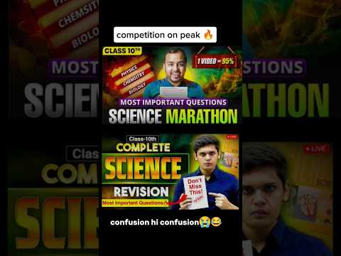 Confusion hi confusion😭♥ @AlakhSir-Class9.10 @exphub10th #shorts#yt#viral#trending 🔥🔥