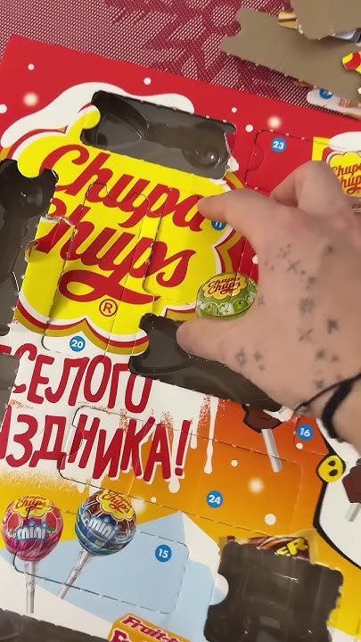 АДВЕНТ КАЛЕНДАРЬ ОТ ЧУПА ЧУПС #shorts - YouTube