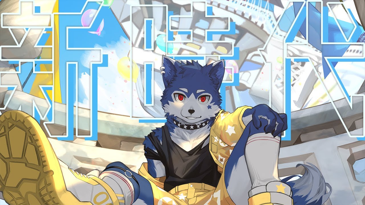 【犬が歌う】Ado - 新時代 【帕洛特★パロト】