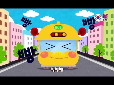 [App Trailer] 핑크퐁! 자동차 동요 마을-4개국어 지원