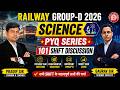 Railway Group-D 2026 Science PYQ Series- 04 | RRB Group D Science PYQ Discussion | Gaurav Sir