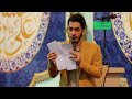 ماينوصف حيرة عباس ابوالغيرة 3 الرادود مسعود الکربلائي
