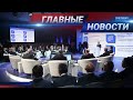 ГЛАВНЫЕ НОВОСТИ. Выпуск от 05.02.21 / Басты жаңалықтар