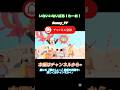 今の子は知らない!?いないいないばあ!のわーお!#shorts