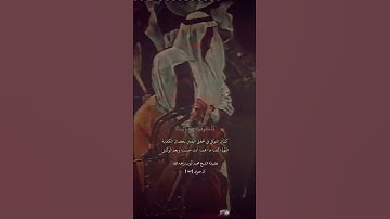 وقالوآ حسبنا الله ونعم الوكيل القارئ محمد أيوب