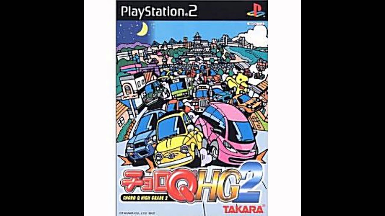 チョロQHG2　QWAVE