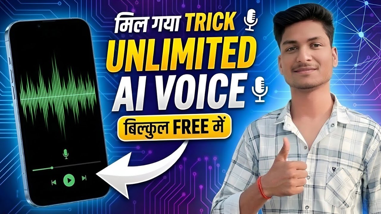Ai Voice Generator Free | Ai Voice Kaise Generate Kare | Text to speech | best ai voice generator