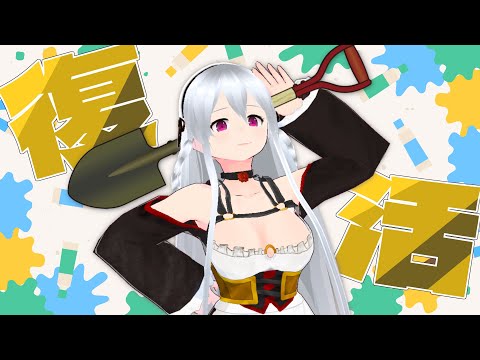 【復帰配信/雑談】二ヶ月の休止中にしていた100のこととは…！？！？【遠坂ソニア/Vtuber】