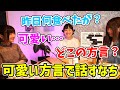 サバシスターなちの方言が可愛すぎる【2023/04/19】