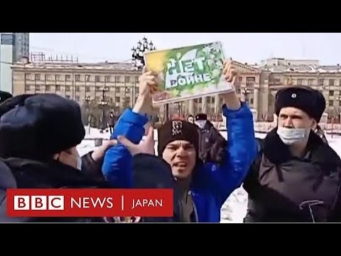 ウクライナを支持するロシア人たち、国内外で抗議活動