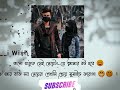 New viral fb typing status banglafb typing status love story whatsapp status best love story