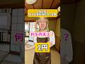 息子が登校中拾った金額【反応別】#れおの逆襲 #コラボ動画 #りんき #学校あるある #友達あるある #あるある #コントチャンネル #あるあるネタ #コント #あるあるシリーズ #小学生あるある