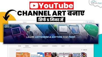 How to Make a YouTube Banner | YouTube Channel Art Tutorial