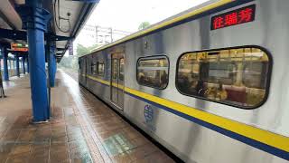 December 30, 2023 Badu 2174 EMU800