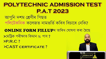 Assam polytechnic admission test 2023 entrance exam pat official notice