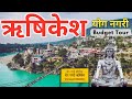 Rishikesh tourist places     rishikesh tour plan  budget  ganga aarti  river rafting