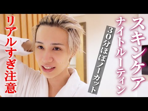 Hyukヒョク - YouTube