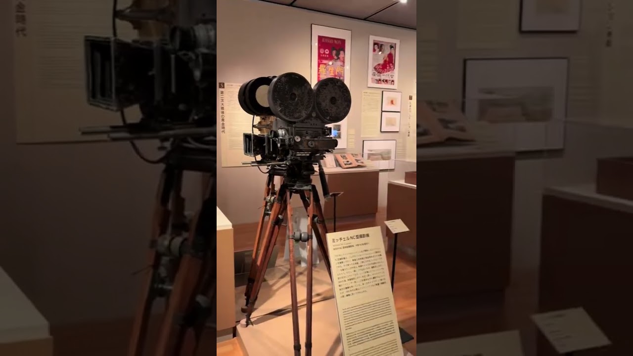 National Film Archive of Japan in Ginza - YouTube