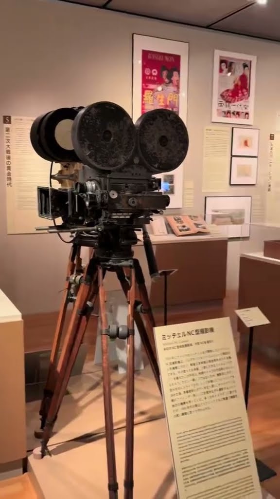 National Film Archive of Japan in Ginza - YouTube