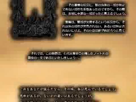 うみねこのなく頃に Ep1 Ed Bring The Fate Youtube