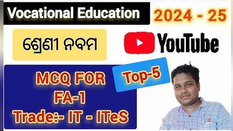 Vocational it class 9 || Vocational it || Unit1 #Trending #viral #yt #vocational #it 402