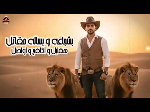 Master عيب صناعه 