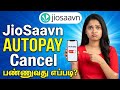 How to Cancel JioSaavn Autopay in Tamil | Stop Jio Tune Auto Payment from GPay &amp; PhonePe