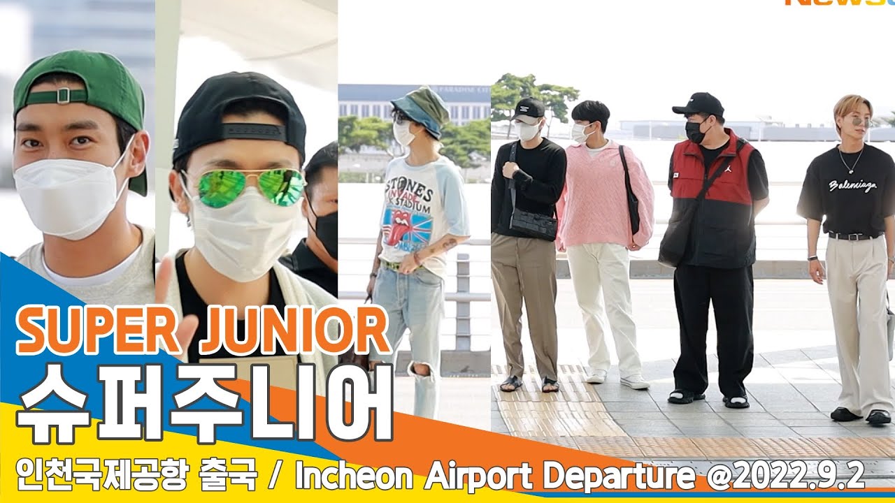 슈퍼주니어(SUPERJUNIOR), 'Super Show' 슈퍼 비주얼 (인천공항 출국)✈️ICN Airport Departure 22.09.02 #NewsenTV
