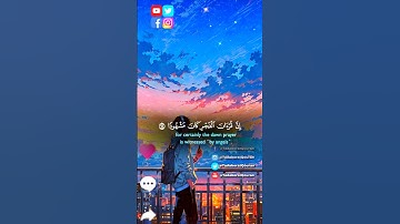 قران كريم راحة نفسية 😌 ياسر الدوسري#quran  #القرآن_الكريم#explore #short #اكسبلور  #viralvideo