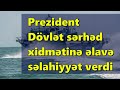 SƏRHƏD XİDMƏTİNƏ SƏLAHİYYƏTLƏR VERİLDİ