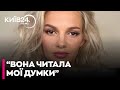 😱ПОВІРИВ, що ВОНА здатна ЧИТАТИ його ДУМКИ: підозрюваний про вбивство українки у США