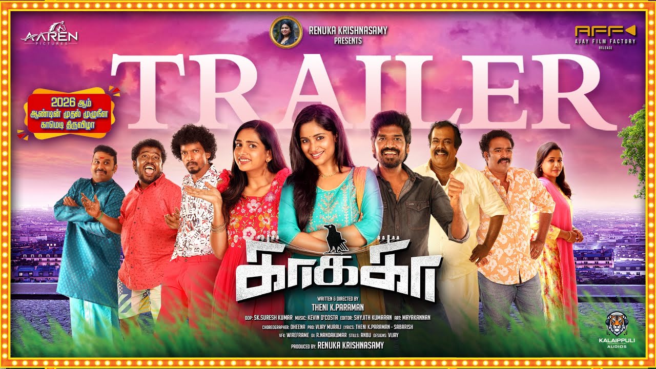 Kaakaa Movie Trailer| Theni K Paraman | Inigo Prabhakar| Kevin D’Costa | Sendrayan | Munishkanth