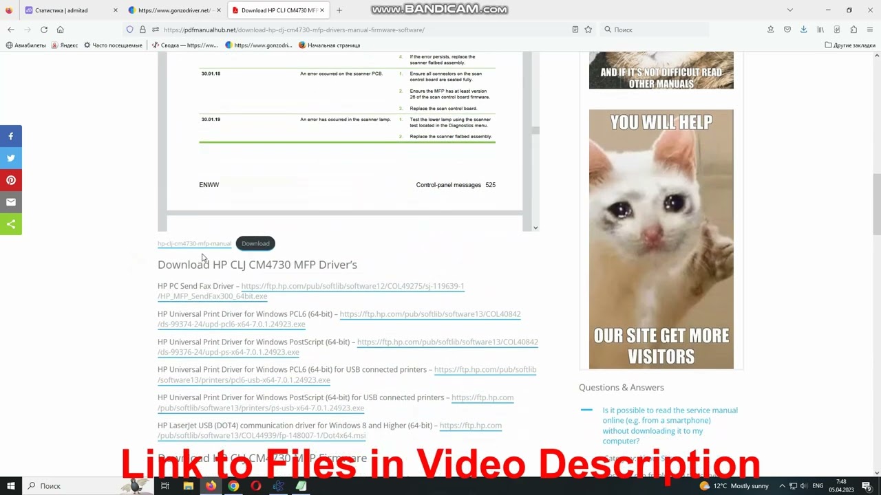Download HP CLJ CM4730 MFP Drivers, Manual, Firmware, Software