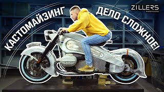 BMW R7 ПОЧТИ ГОТОВ! (2 серия).