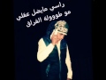 مـشـتـ ـاقـ احـلامــي تـرد يـمـي مـشـتـ ـاقـ احـلامــي تـرد يـمـي