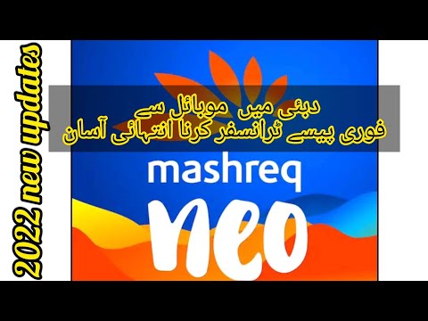 2022 mashreq app new updates/mashreq neo online banking in duabi #uae #mashreqneo #uaemashreqneo