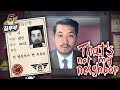 도플갱어 넌 못 지나간다 도플갱어 넌 못 지나간다