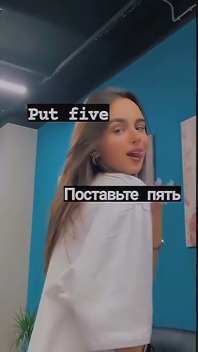 ︎Англиские фразы от которого твоя училка будет в шоке😎 - YouTube