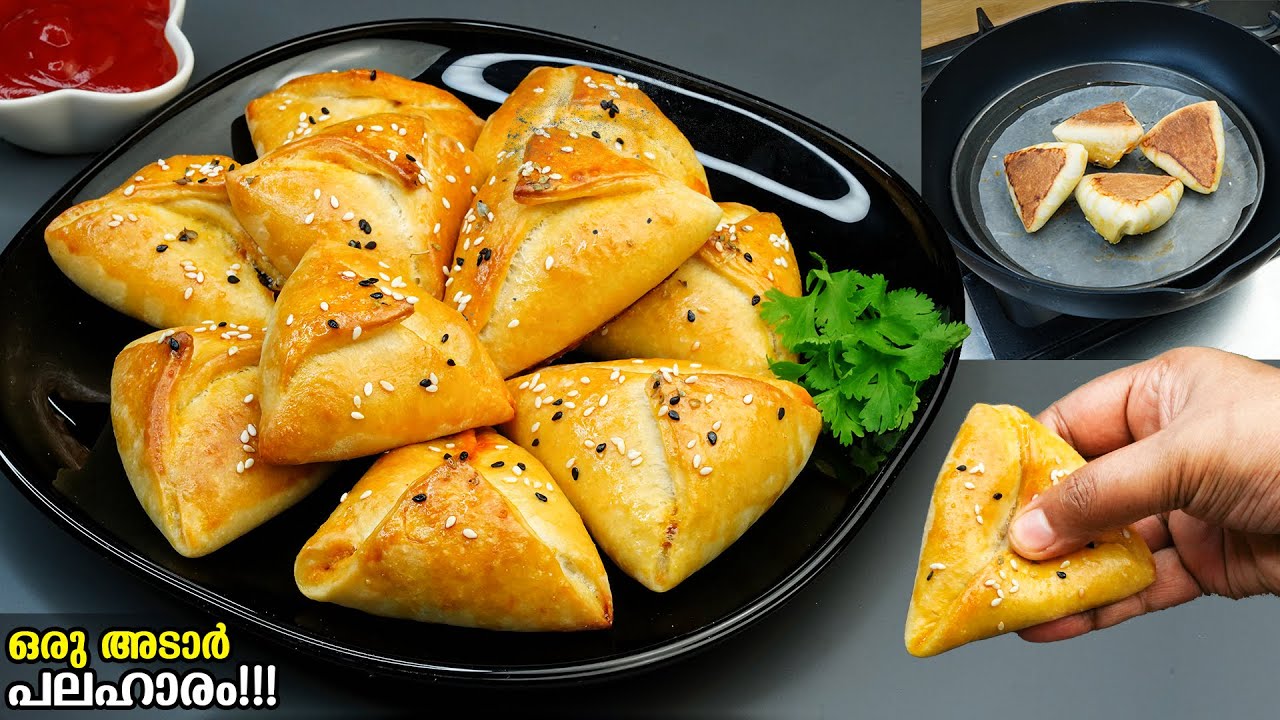 എന്റെ പൊന്നോ എന്താ രുചി😋ചായക്കൊപ്പം ഒരിക്കൽ കഴിച്ചാൽ പിന്നെ പാത്രം കാലിയാക്കുന്നതറിയില്ല/Easy Snacks