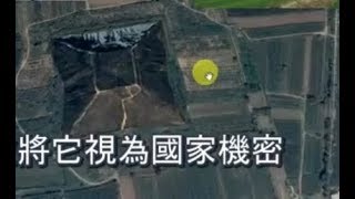 Google Earth發現最巨大的金字塔在中國？」看金字塔 能量滿滿！好運不斷！