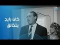 فريد شوقي كان رايح يتخانق مع مديحة كامل وفجأة وقع في حبها فيلم 30 يوم في السجن