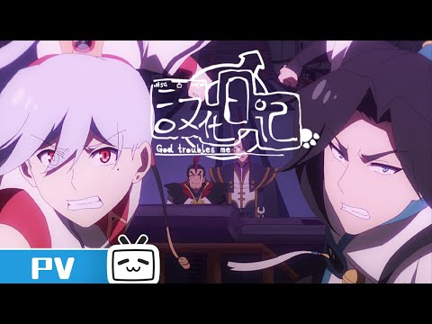 Official trailer thumbnail