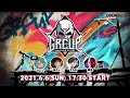 【GR CUP】ざわ...加藤純一チームカイジ目線配信【デッドバイデイライト】