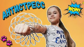 Волшебная спираль игрушка Торофлакс с Алиэкспресс Ника Лайк