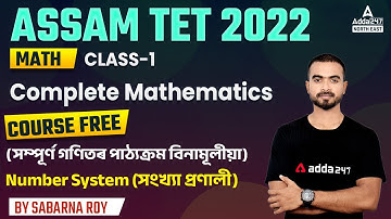 Assam TET Exam 2022 Mathematics Full Course FREE || Full course free LP & UP || Adda247 North East