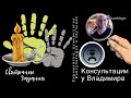 Святочные Гадания. Над свечой.  Privat video от Владимира Красаускас.