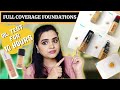 FOUNDATION OIL TEST💦FOR 10 HOURS || FULL COVERAGE FOUNDATIONs || FOR DRY & OILY SKIN