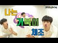 우루루 점프 브라보와 도레미 브레맨 시즌2 나는 거북이 체조 율동 연속 재생 우루루 점프 브라보와 도레미 브레맨 시즌2 나는 거북이 체조 율동 연속 재생