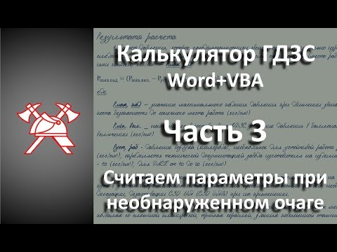 Видео: Как изчислявате 0,2 доказателствено напрежение?