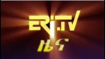 Eritrea ERi-TV News (August 31, 2017)